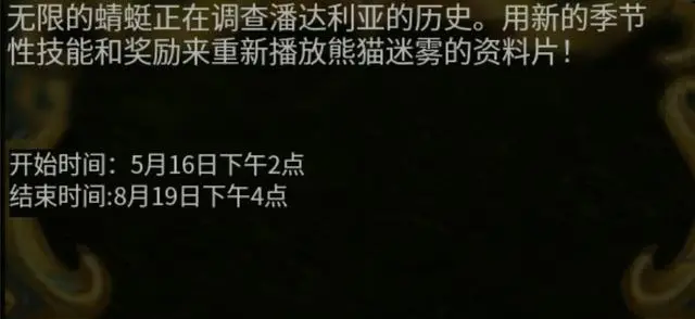 魔兽世界.png