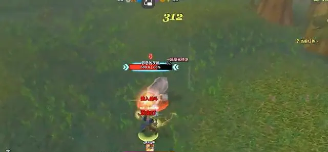 魔兽世界.png
