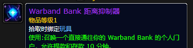 魔兽世界