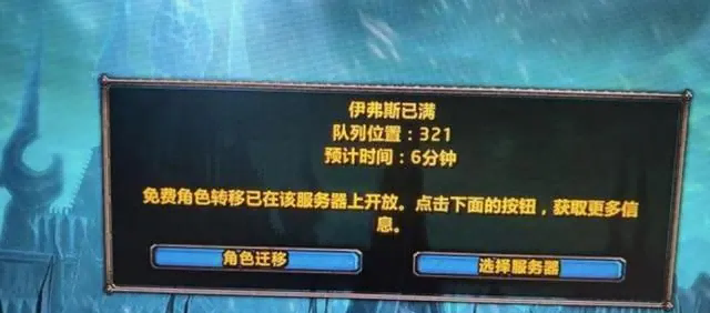 魔兽世界.png