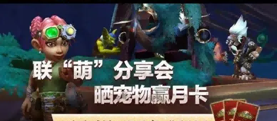 魔兽世界.png
