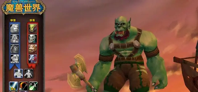 魔兽世界.png