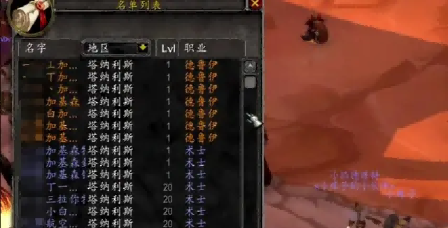 魔兽世界.png