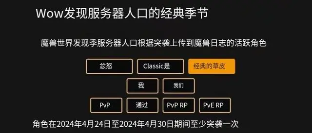 魔兽世界.png