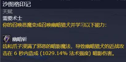 地心之战