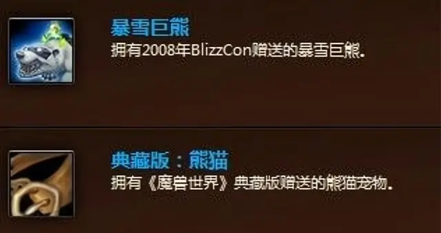 魔兽世界.png