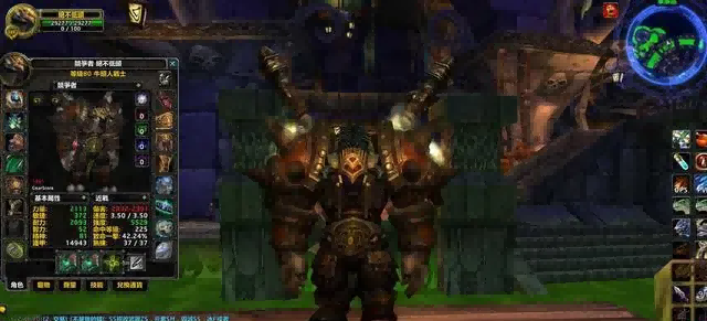 魔兽世界.png