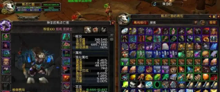 魔兽世界.png