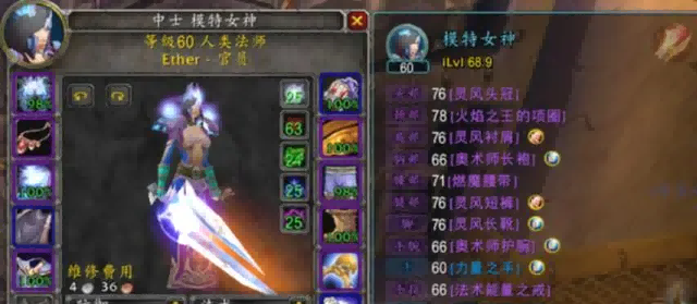 魔兽世界.png
