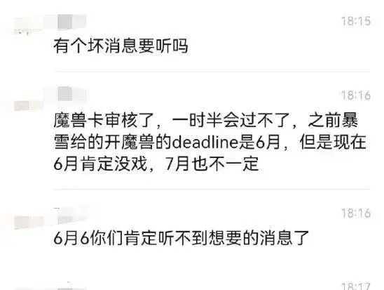 魔兽世界.png