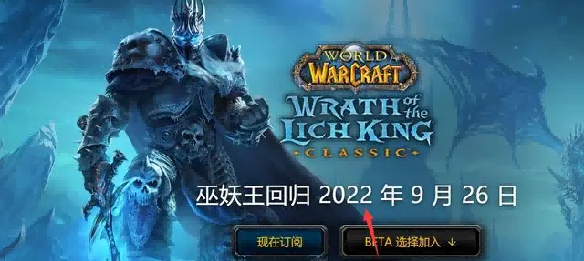 暴雪全家桶.png