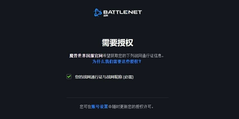 魔兽世界.jpg