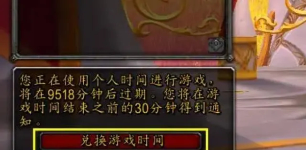 魔兽世界.jpg