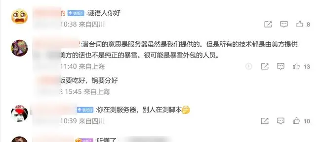 魔兽世界.jpg