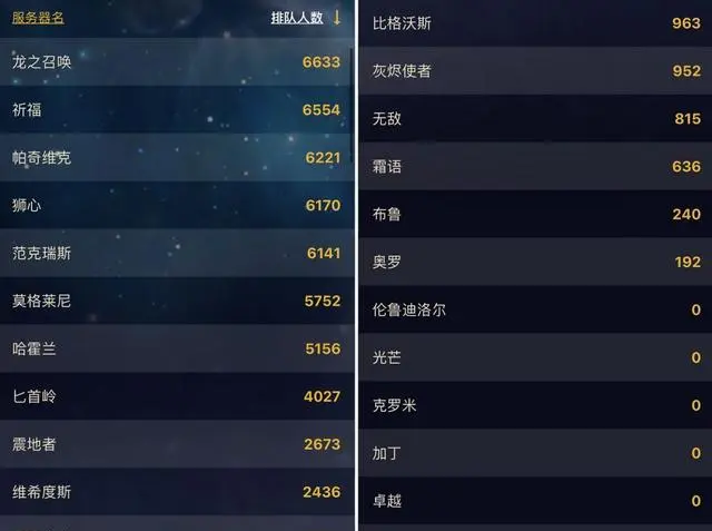 魔兽世界.jpg