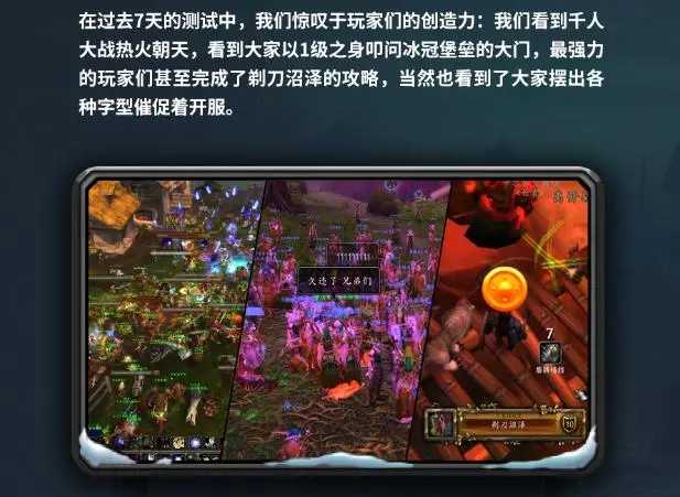 魔兽世界.jpg