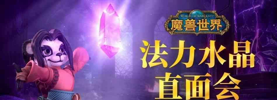魔兽世界(2).jpg