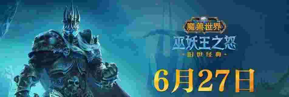 魔兽世界.jpg