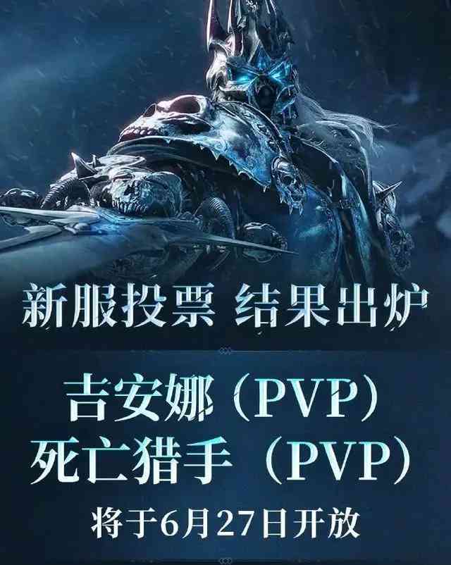 魔兽世界.jpg