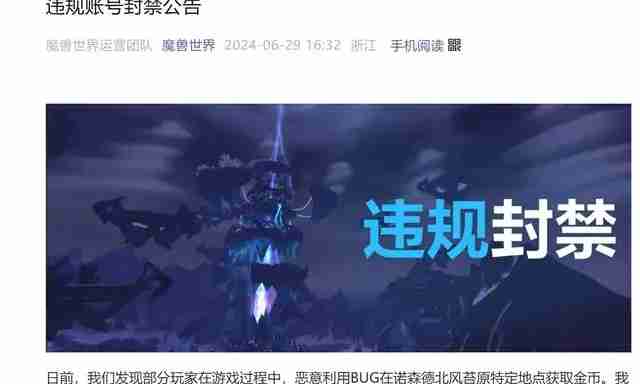 魔兽世界.jpg