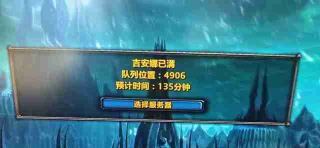 巫妖王之怒.jpg