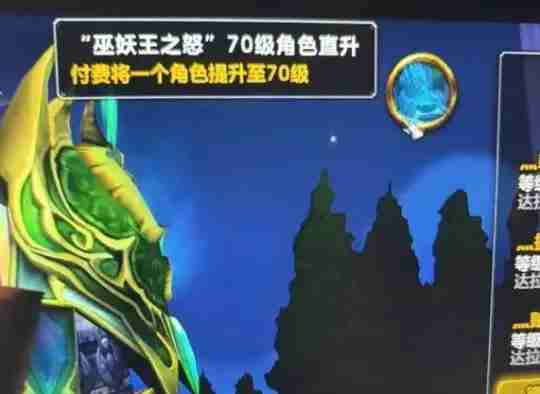 魔兽世界.jpg