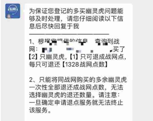 魔兽世界.jpg