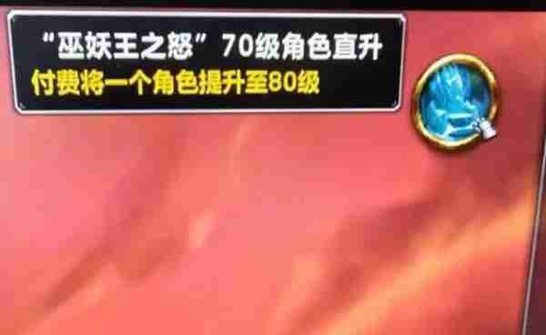 魔兽世界.jpg