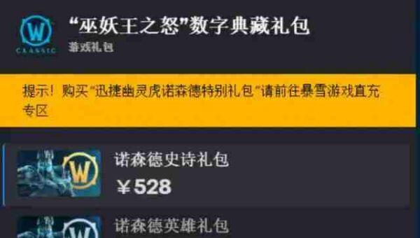 魔兽世界.jpg