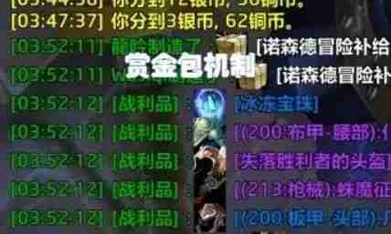 魔兽世界怀旧服国服现已正式开启.jpg