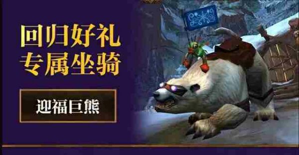  魔兽世界.jpg