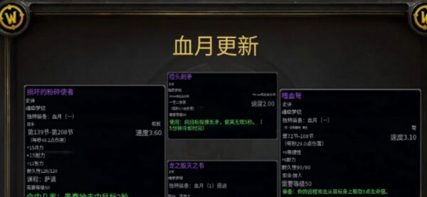 WLK怀旧服.jpg