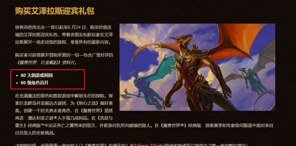 魔兽世界.jpg