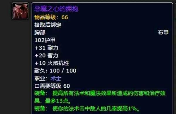 魔兽世界.jpg