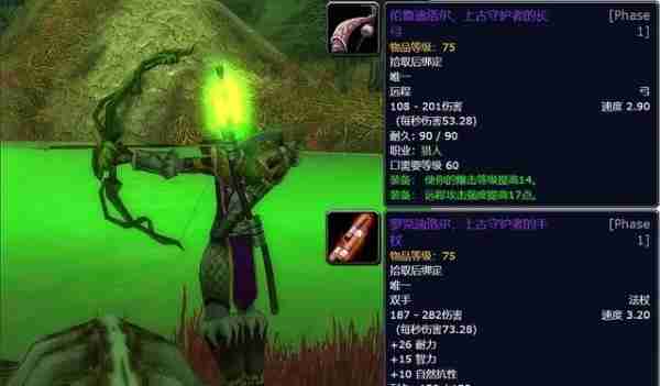 魔兽世界.jpg