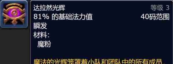 魔兽世界.jpg