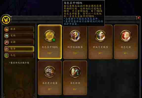 魔兽世界.jpg