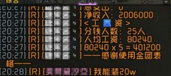 魔兽世界