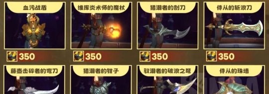 魔兽世界