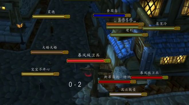 魔兽世界