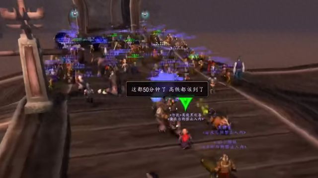魔兽世界