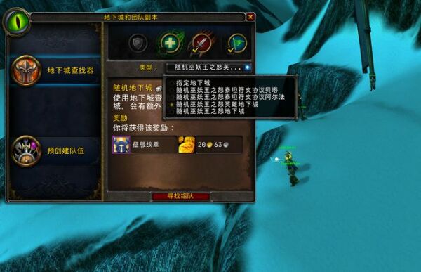 TOC副本中的“排骨玩家” 小心思与游戏心态的背离
