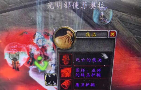 魔兽世界怀旧服.jpg