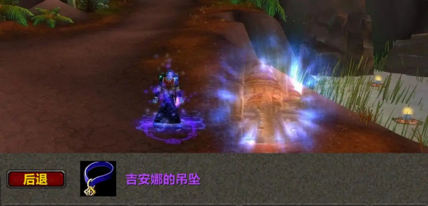 魔兽世界