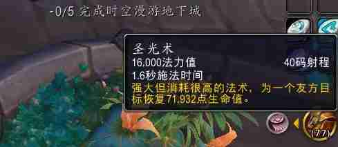 暴雪.jpg
