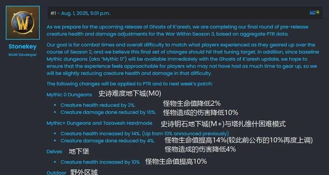 蓝贴曝出怪物全面增幅，11.2版本的数值“失控”了吗？