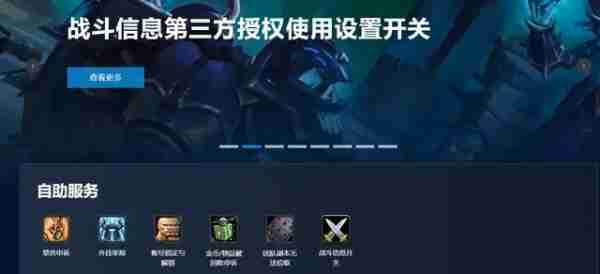 魔兽世界