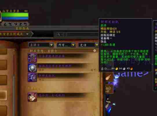 魔兽世界.jpg