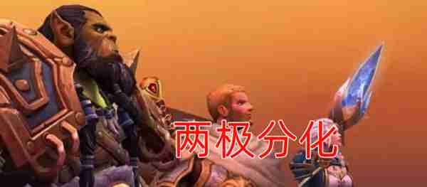 魔兽世界