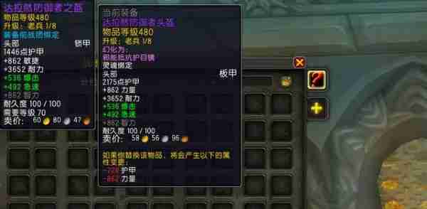熔火之心.jpg 熔火之心.jpg